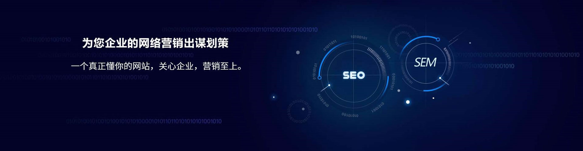 涿州百度推广返点