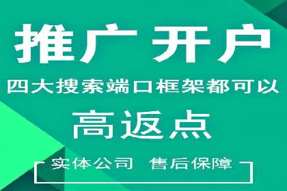 企业如何通过百度竞价托管运营提升业绩